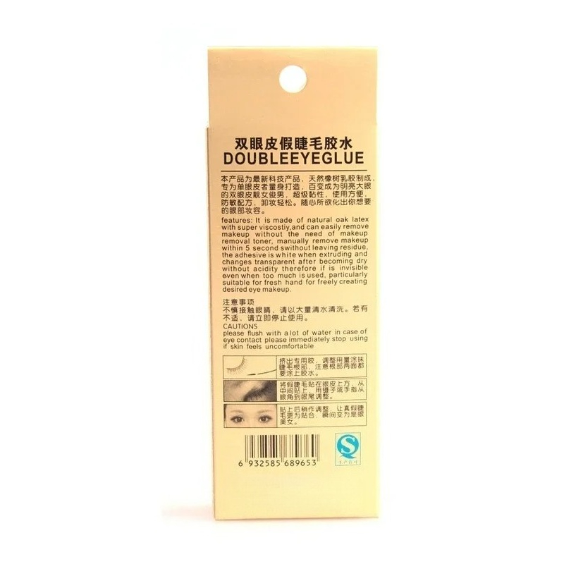 12ml Waterproof Double Eyelid  - Eyelash Extension For No Eyelid recension och pris